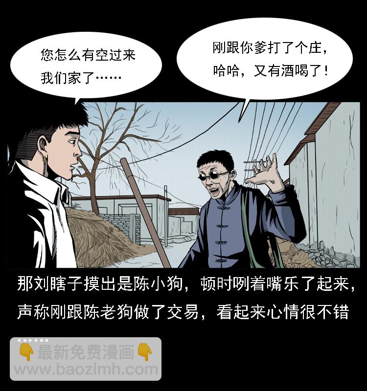 021 天兆6
