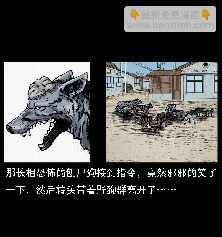 021 天兆61