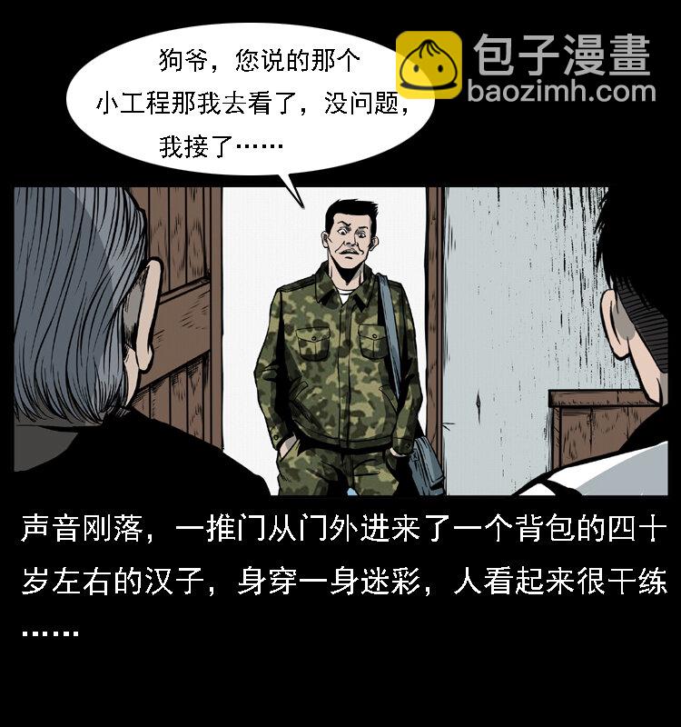 021 天兆65