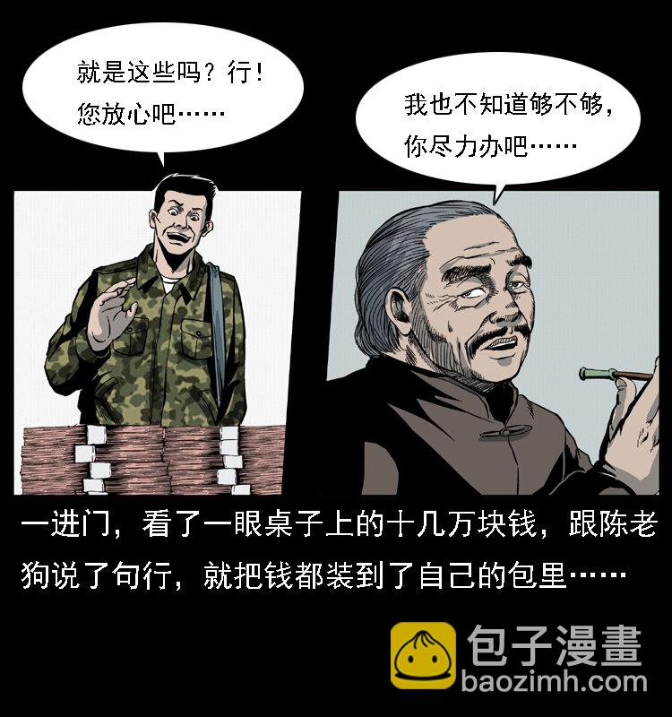 021 天兆66
