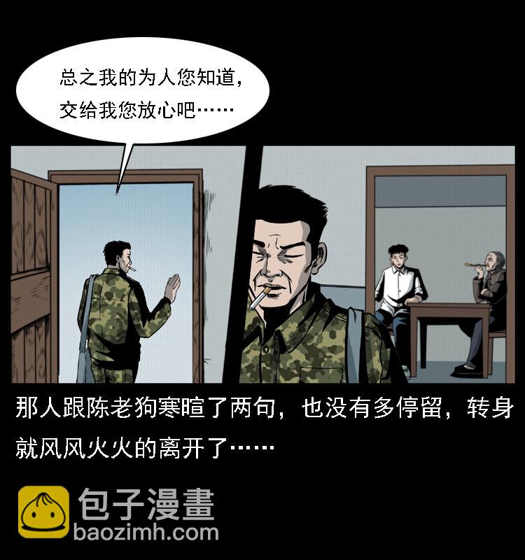 021 天兆68