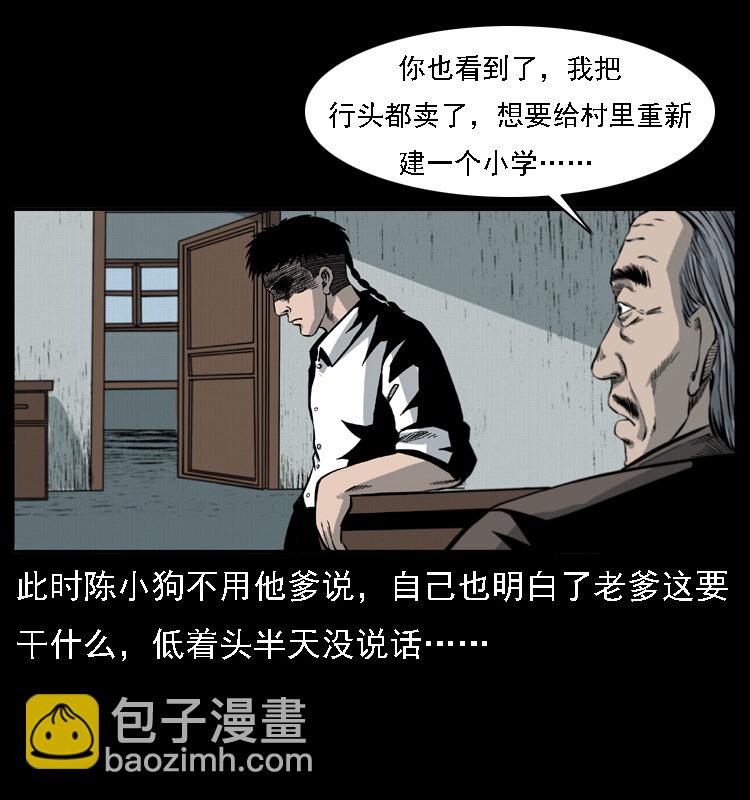 021 天兆69