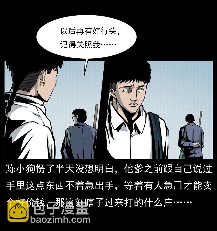 021 天兆7