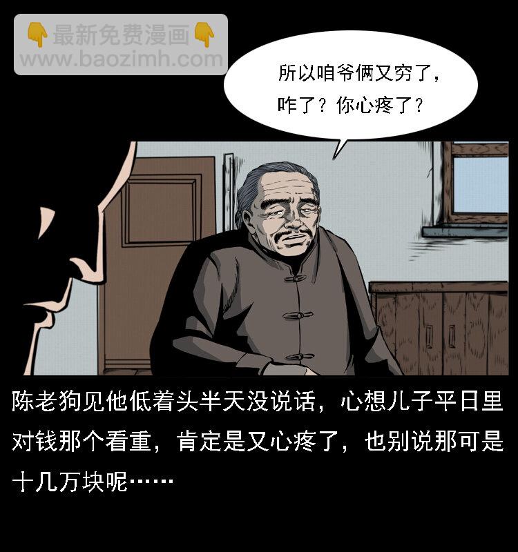 021 天兆70