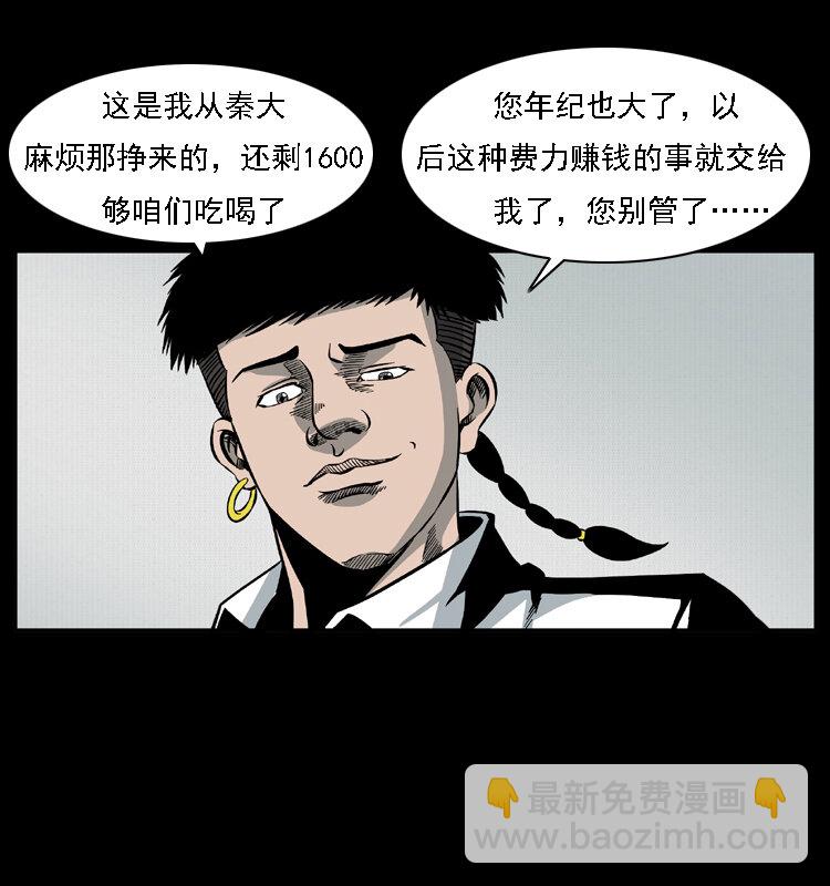 021 天兆72