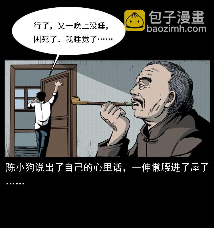 021 天兆73