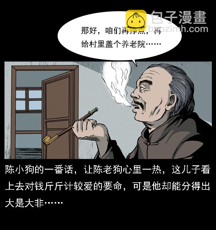 021 天兆74