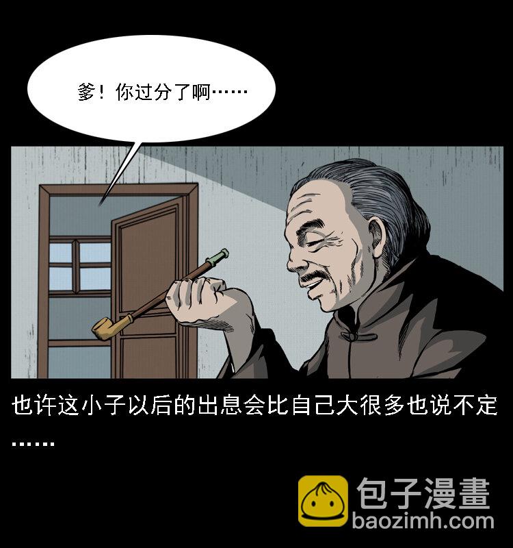 021 天兆75