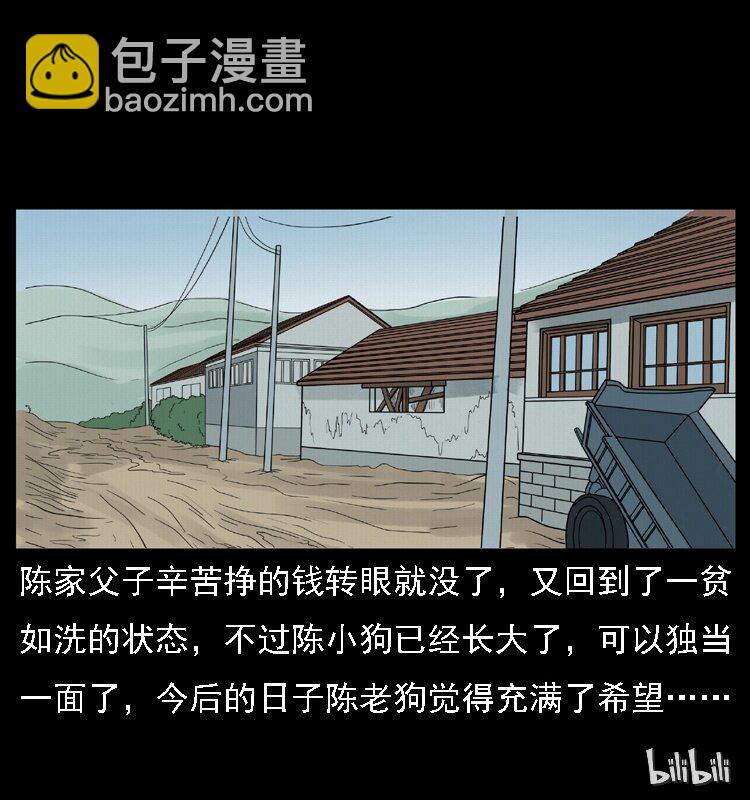 021 天兆76