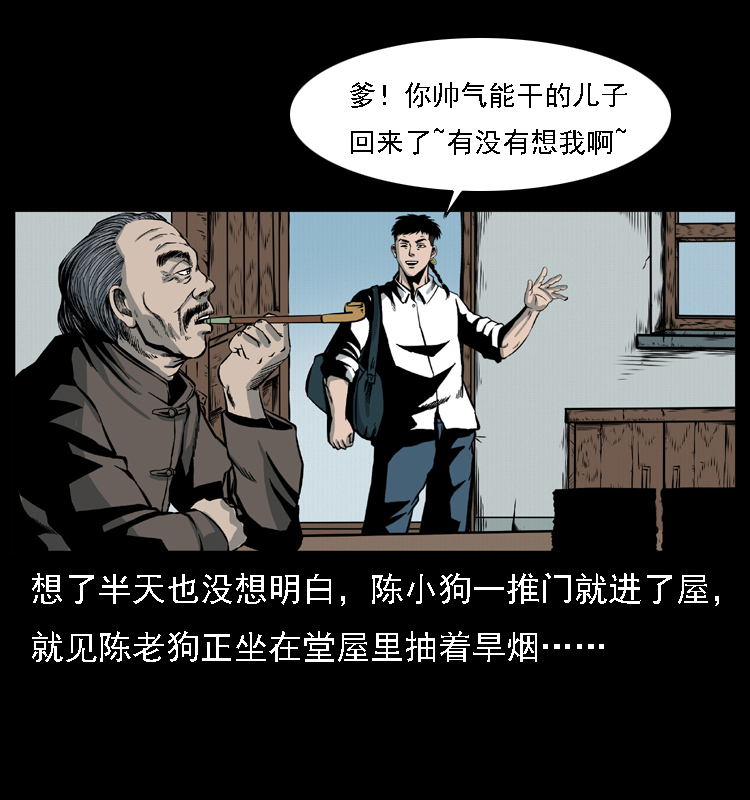 021 天兆8