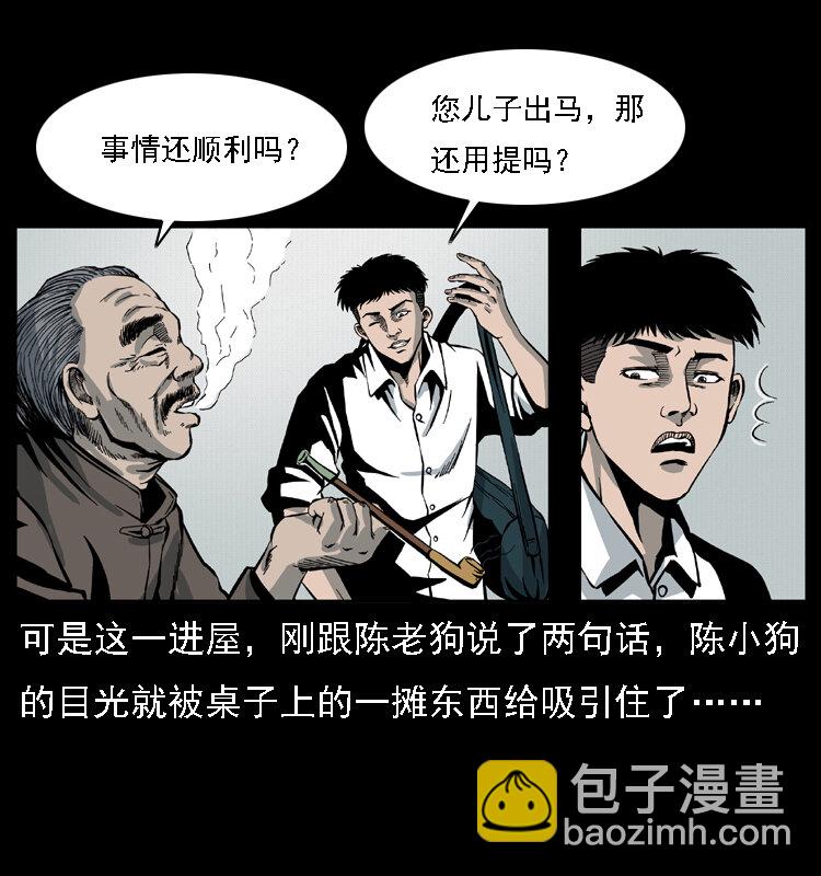021 天兆9
