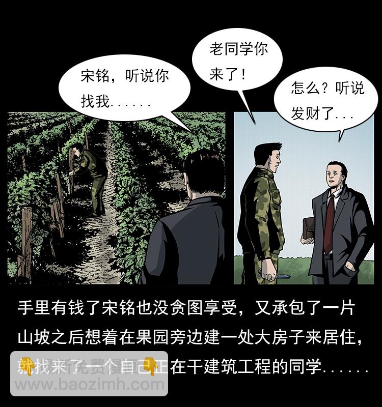 022 压胜10