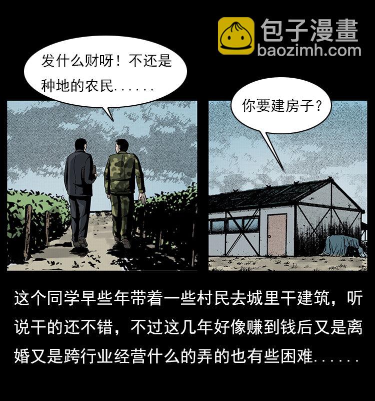 022 压胜11