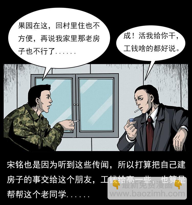 022 压胜12