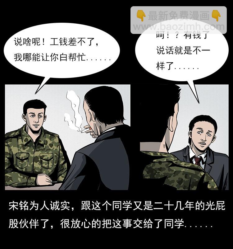 022 压胜13
