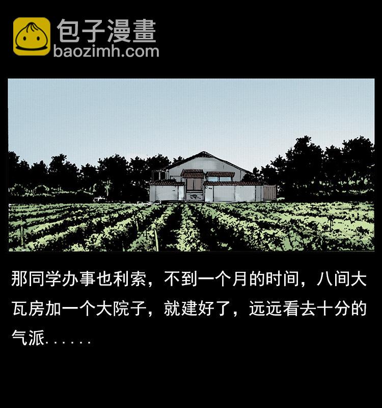 022 压胜15