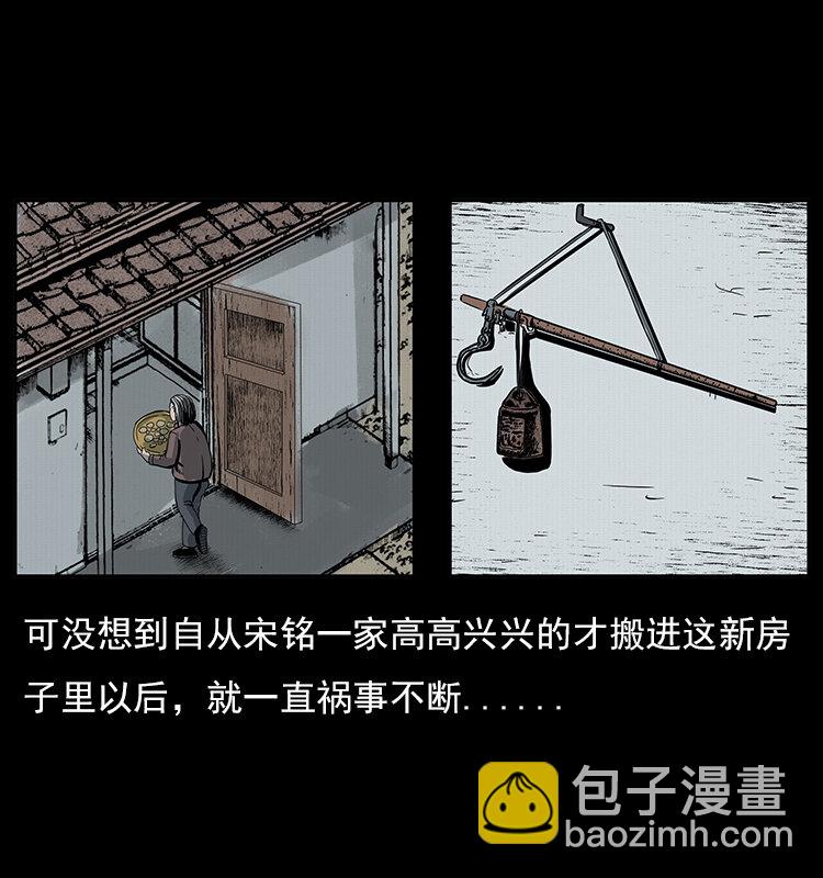 022 压胜16