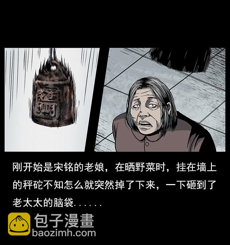 022 压胜17