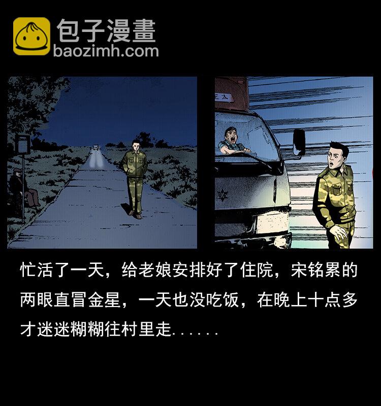 022 压胜19