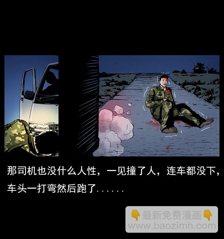 022 压胜21