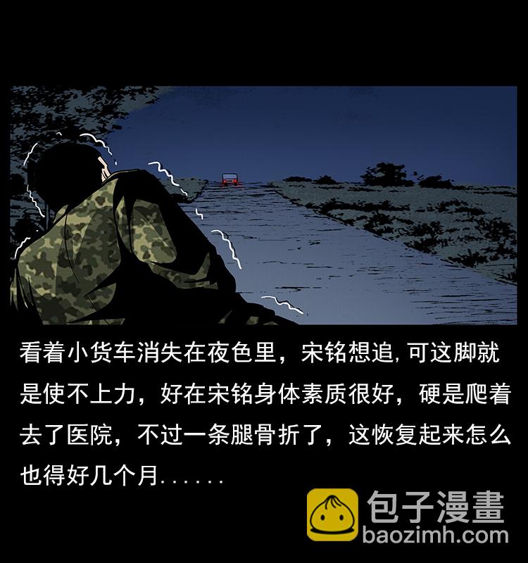 022 压胜22