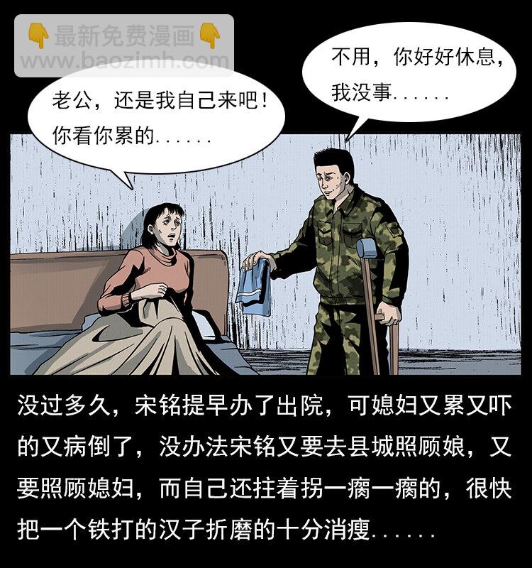 022 压胜24