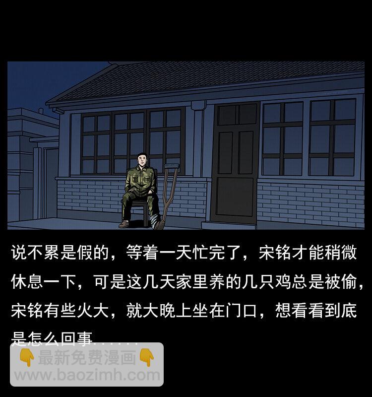 022 压胜25