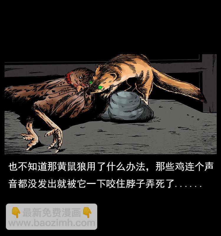 022 压胜27