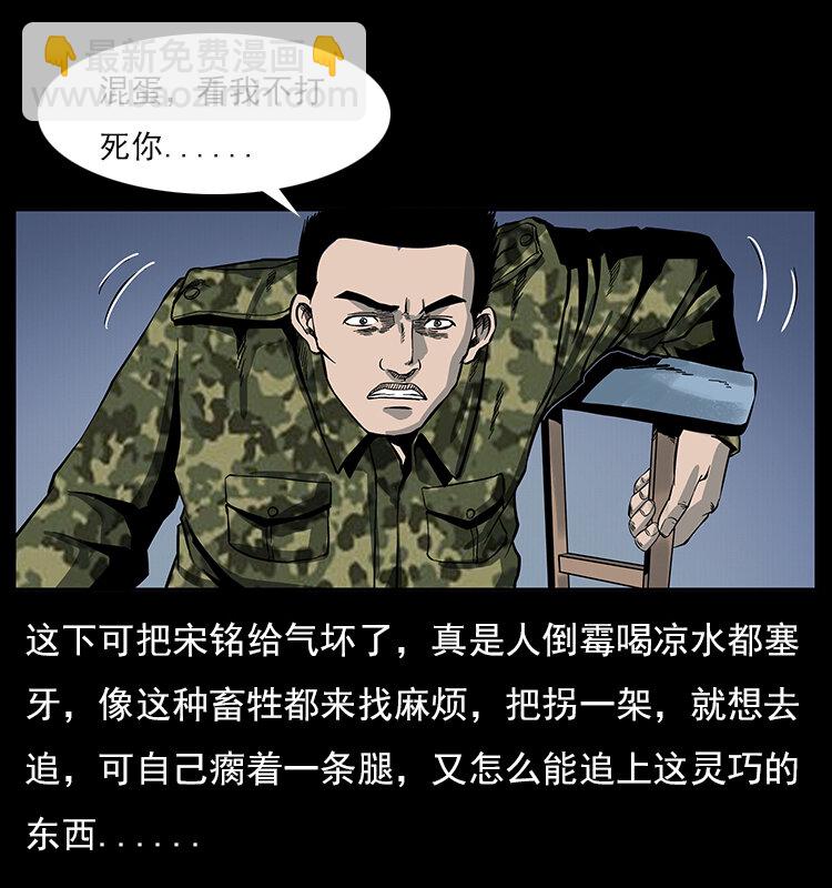 022 压胜28
