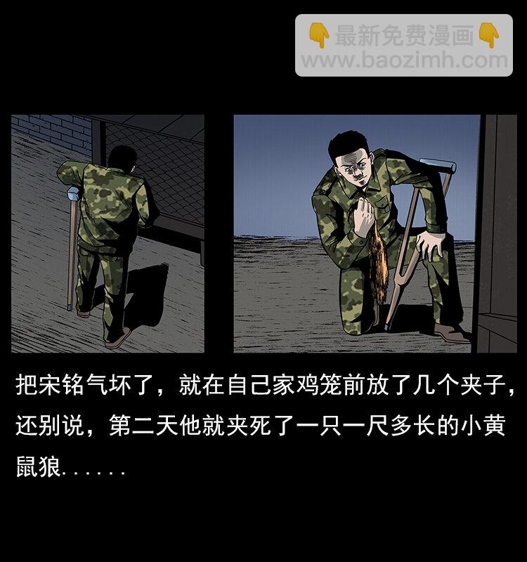 022 压胜29