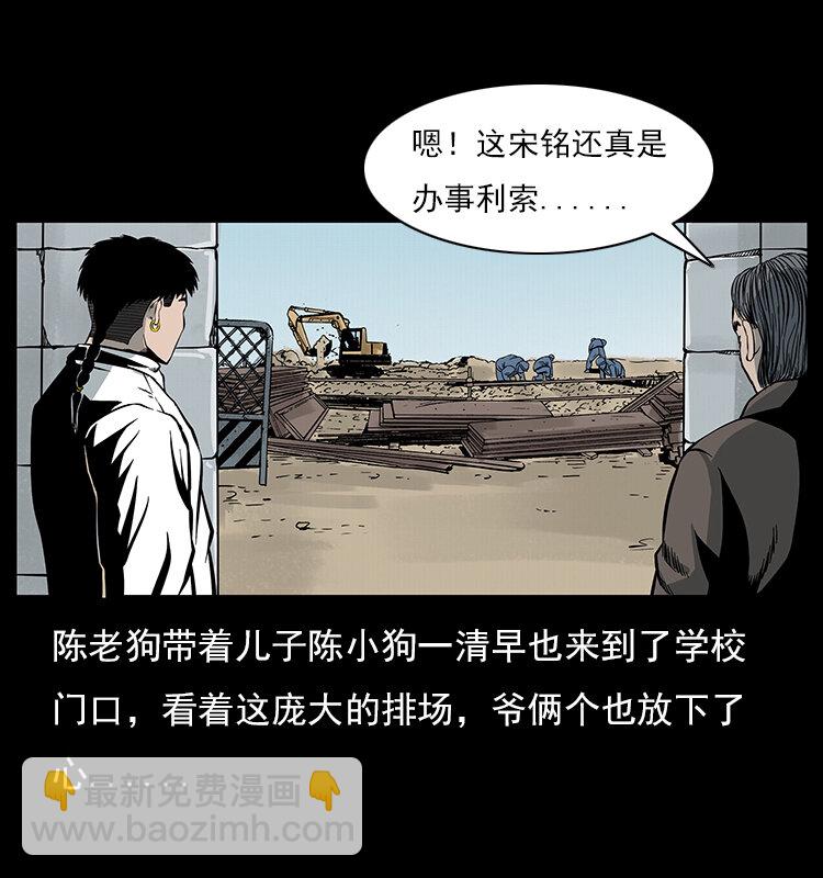 022 压胜3