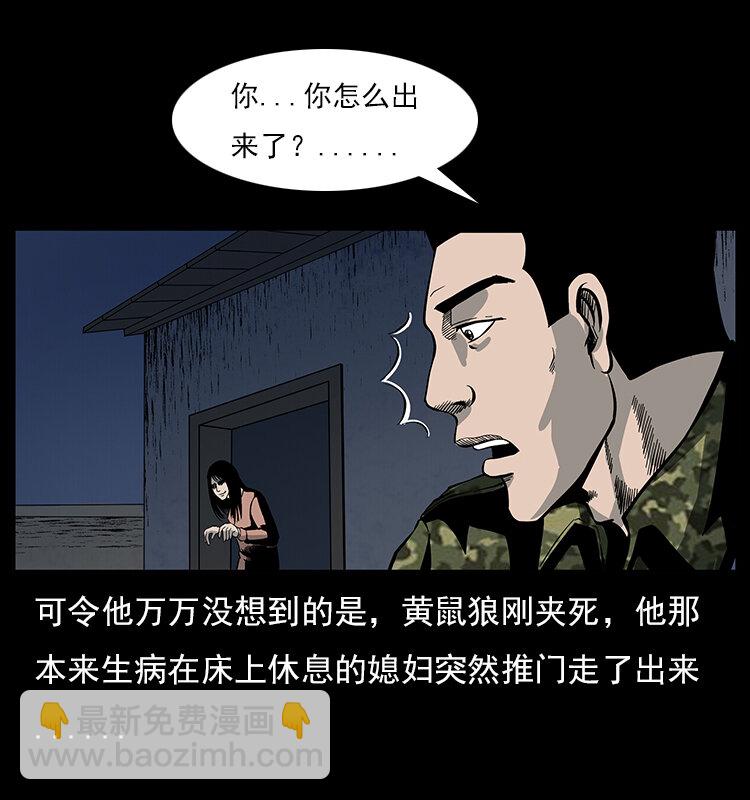 022 压胜30