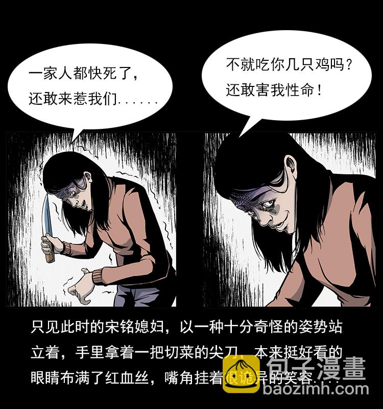 022 压胜31