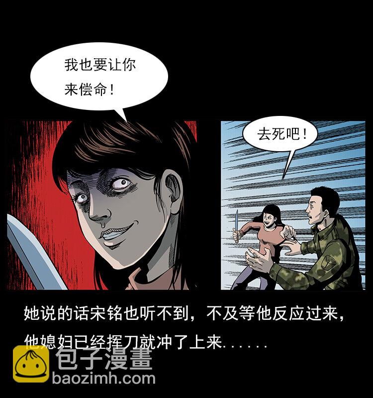 022 压胜32