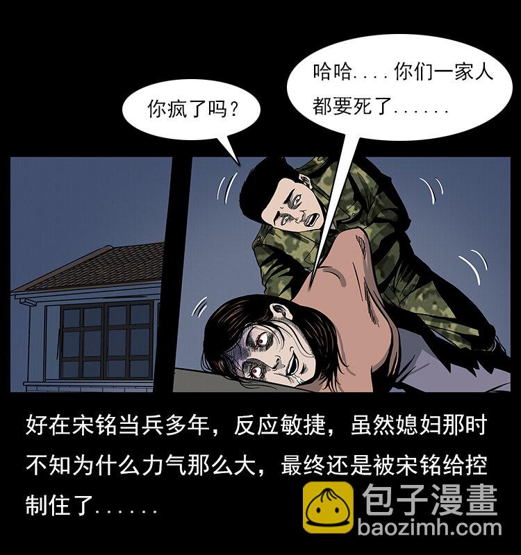 022 压胜33