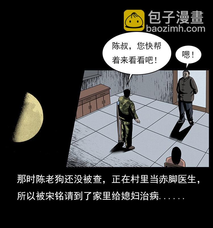 022 压胜35