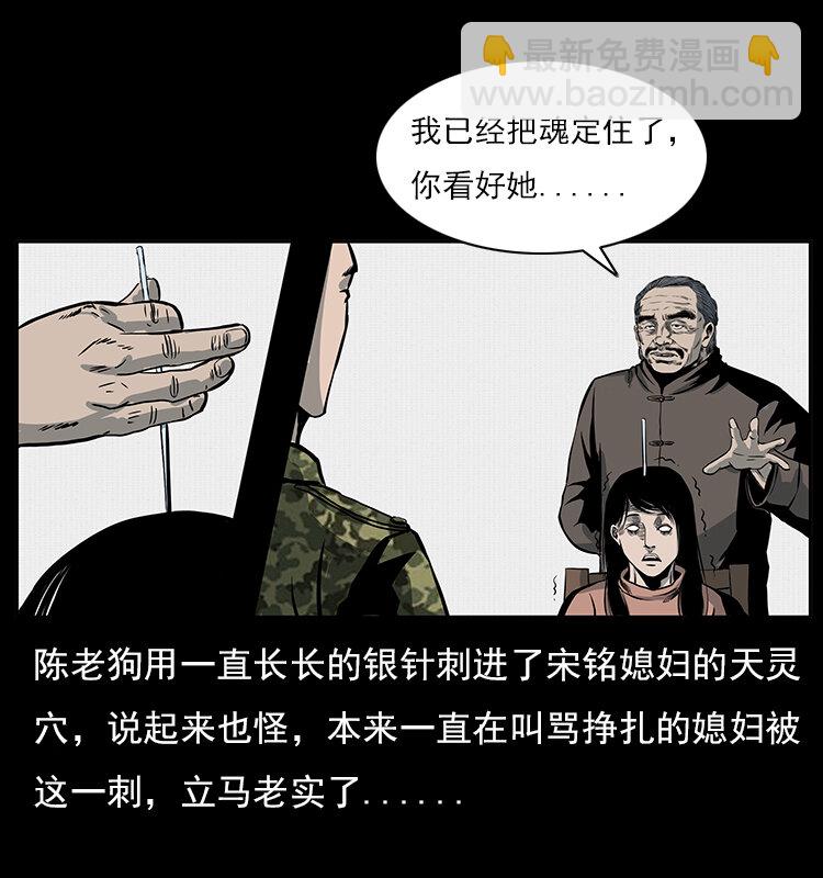 022 压胜37