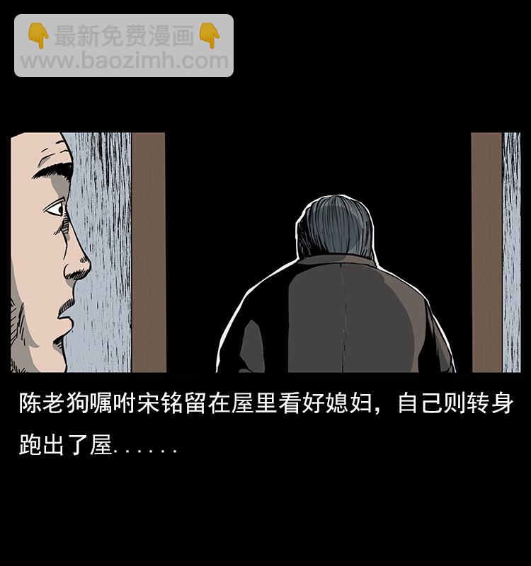 022 压胜38