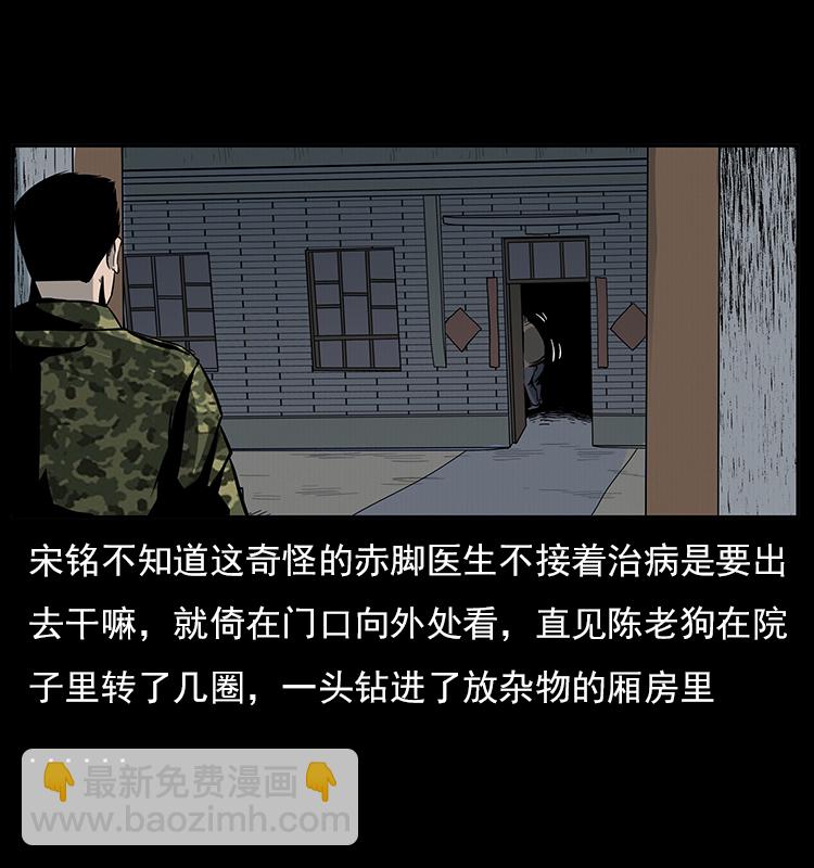 022 压胜39