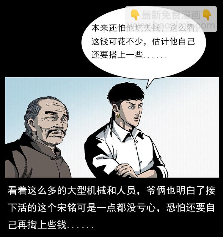 022 压胜4