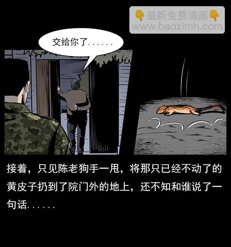 022 压胜41
