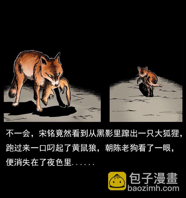 022 压胜42