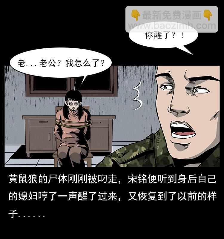 022 压胜43