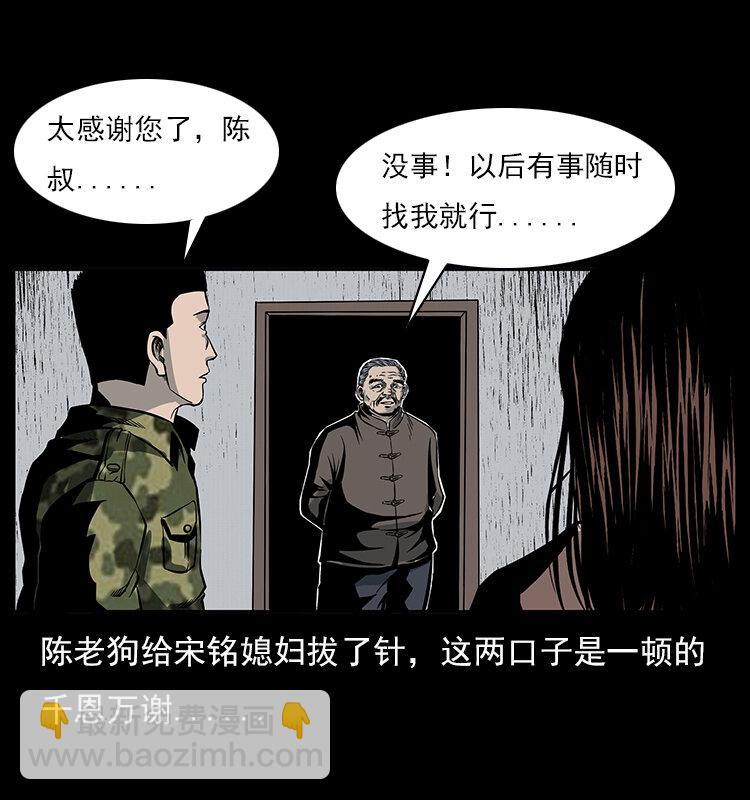 022 压胜44