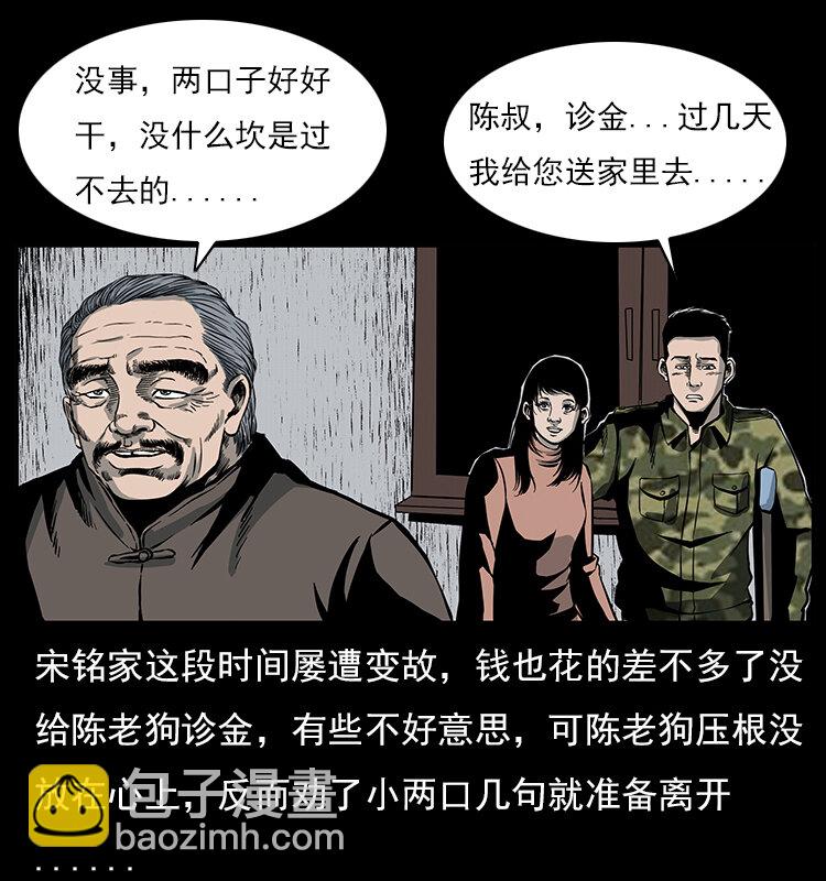 022 压胜45