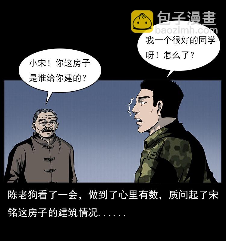 022 压胜48