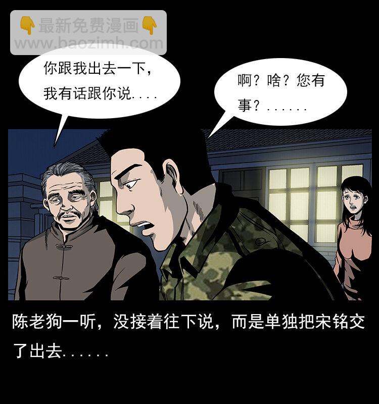 022 压胜49