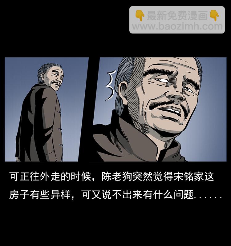 022 压胜50