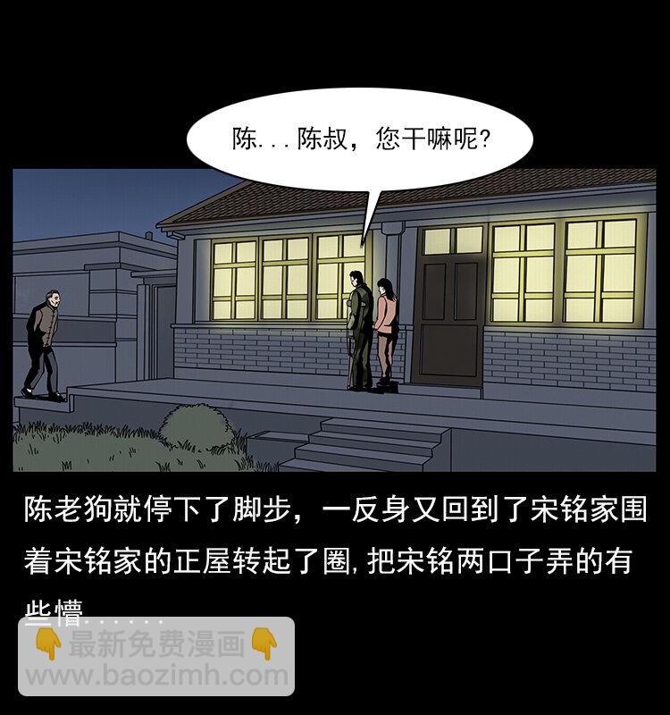 022 压胜51