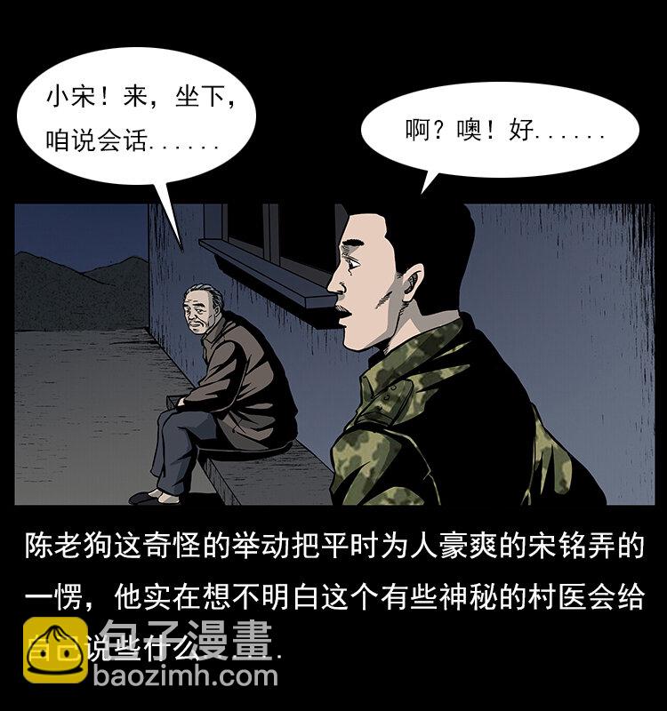 022 压胜54